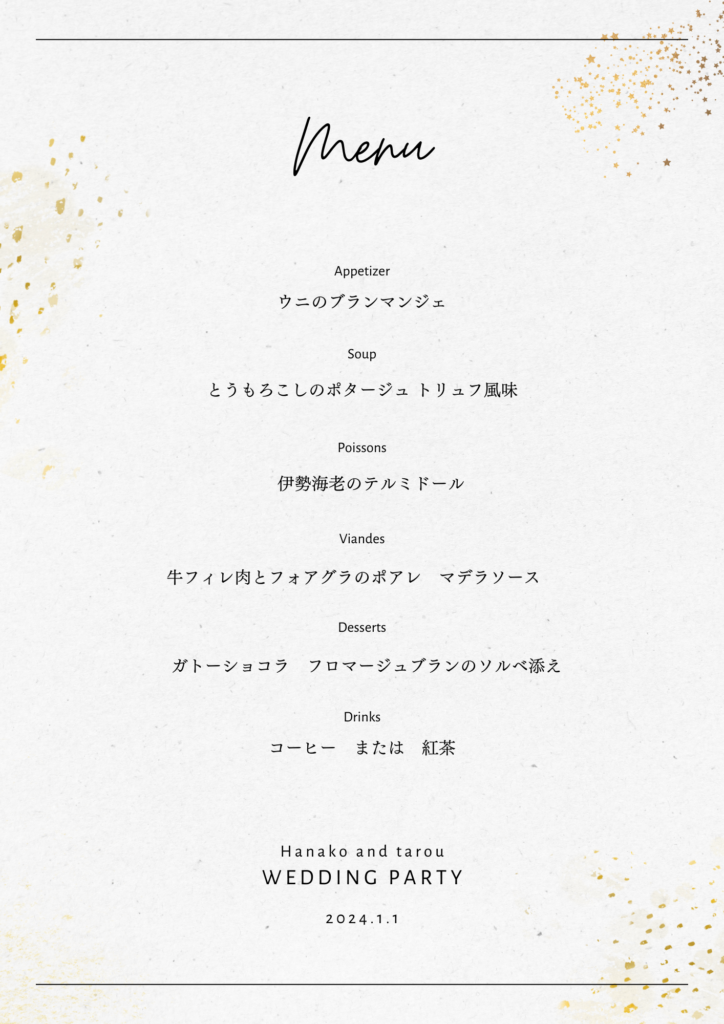 手書きセミナー事例紹介 焼肉店と海鮮食堂の「日替わりメニュー講座」in和歌山MEDIY