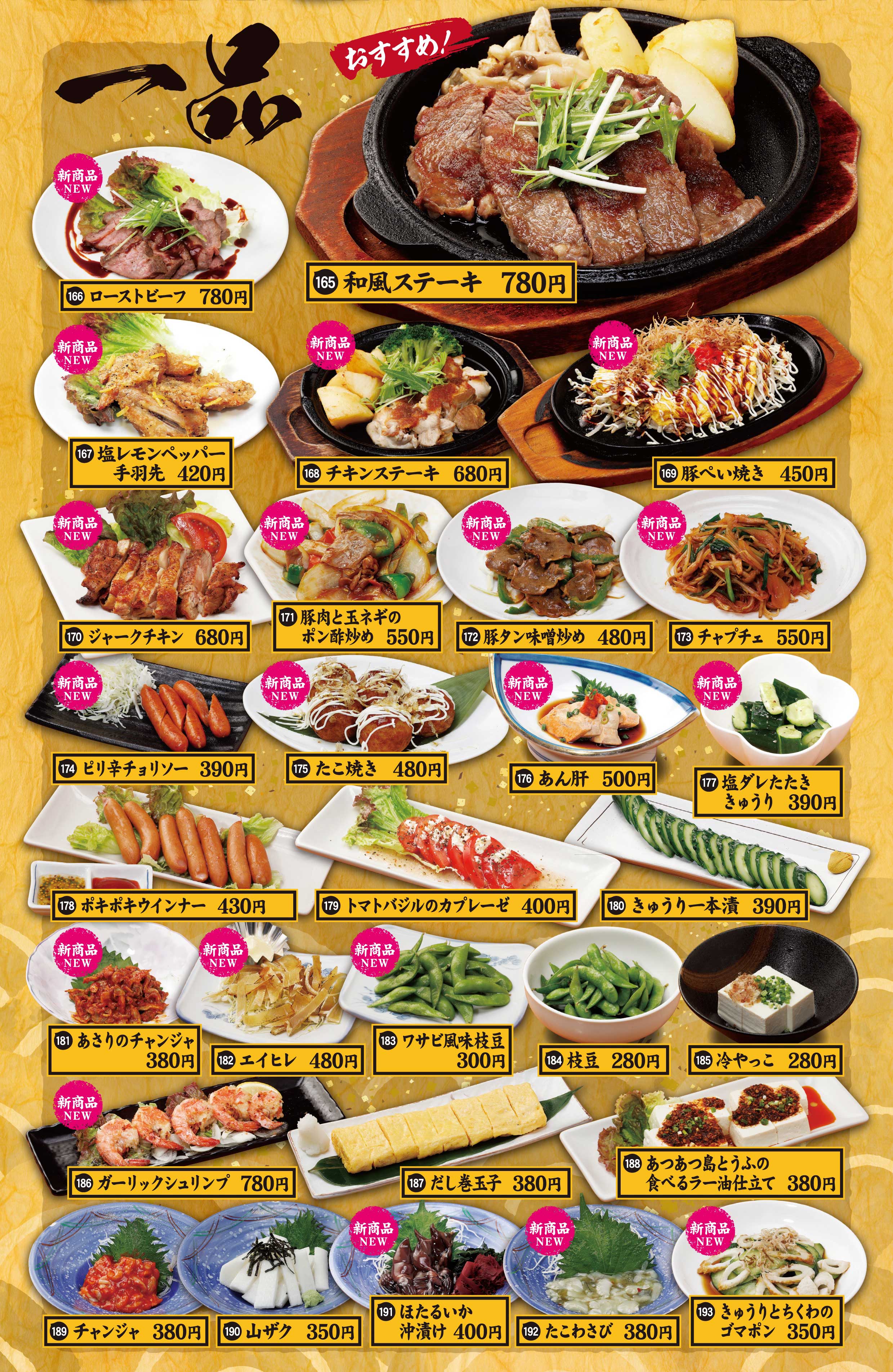 ONIYANMA CAFE&BAR 北谷店で、 絶賛好評中のオリジナル台湾スイーツ『美ら冰』 ちゅらぴん新食感でフワフワな美ら冰は、アイスでもないかき氷でもない新食感スイーツです！ 本日はオニヤンマスペシャルNo.1のご紹介です！こちらは当店オリジナルのメニューとなって