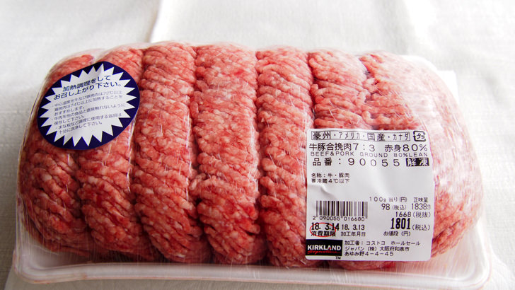 コストコの牛豚合挽き肉は赤身80％でレベルが高い⁉ - コストコガイド