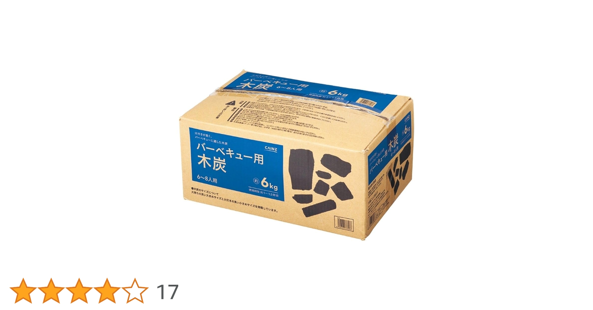 カインズ 炭の継ぎ足しが簡単コンロ STT-6632キャンプ・バーべーキュー用品 通販ホームセンターのカインズ