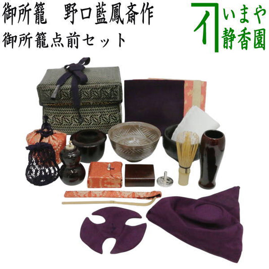 Amazon茶道具 セット 抹茶 セット 道具 4点セット 抹茶泡立て器セット 和風 注ぎ口付き抹茶茶碗 茶筅 茶杓 手軽に抹茶が飲める 茶道初心者 茶碗 茶筅 茶筅立て 茶杓グレーDecostatueお点前セット