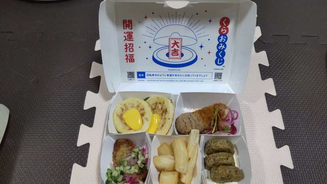 くら寿司」で気になるメニューを世界一詳しく調査 ポテト ・天丼・担々麺など !進撃のグルメチェーン店、コンビニ、新メニュー、新商品、スイーツなどの最新グルメを最速でお届け