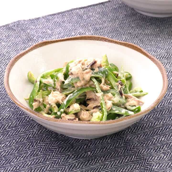 ピーマンのツナ和え 塩昆布とマヨネーズで味付け簡単レンジで副菜レシピ
