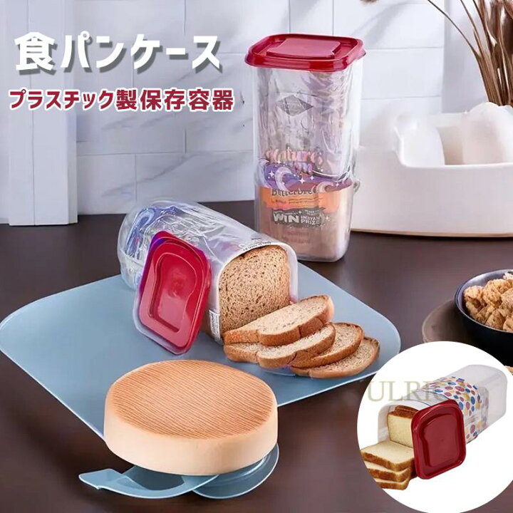 私流☆ホットケーキの保存の仕方 冷蔵