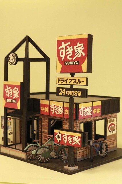 朝霞市 ご注意ください！黒目川付近の「すき家」オープン日延びました号外NET 朝霞市・和光市