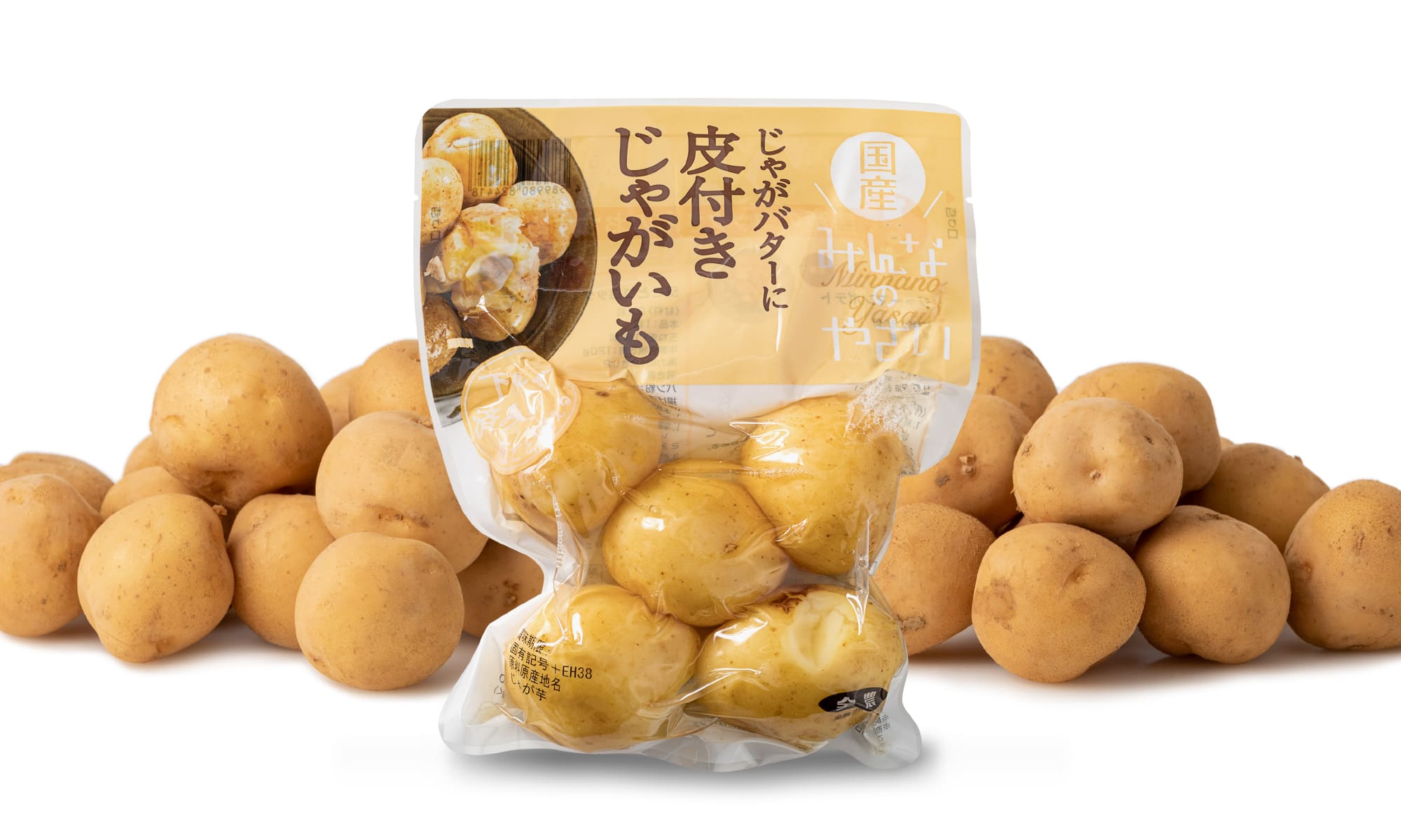 ジャガイモは野菜？穀類？ 米政府の専門家会議で議論 背景に深刻な肥満問題 猪瀬聖- エキスパート - Yahoo!ニュース