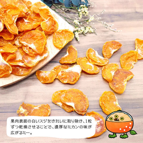 砂糖不使用ドライフルーツを自分で作る！レンジなど家にある物での作り方を網羅 – 砂糖不使用ドライフルーツ専門店 - カジュベース