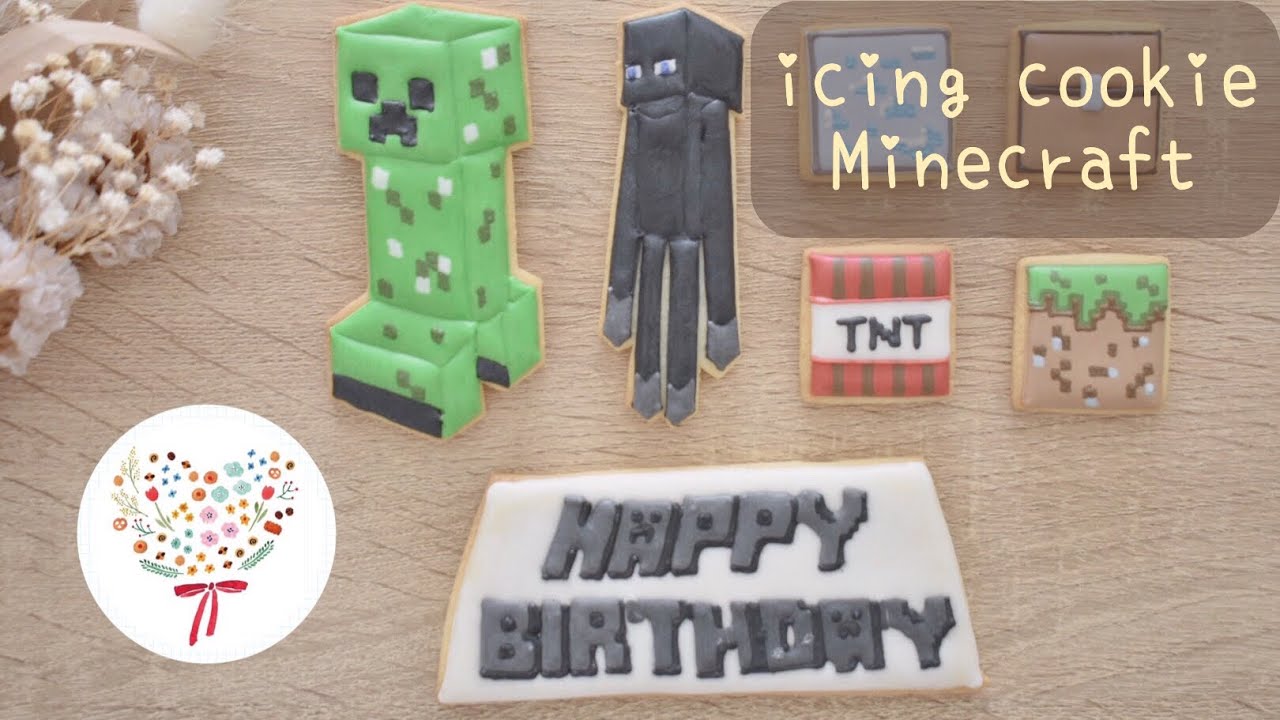 お誕生日ケーキ🎂 〜マイクラ♡アイシングクッキー〜 - ムキフムキよりマエムキ
