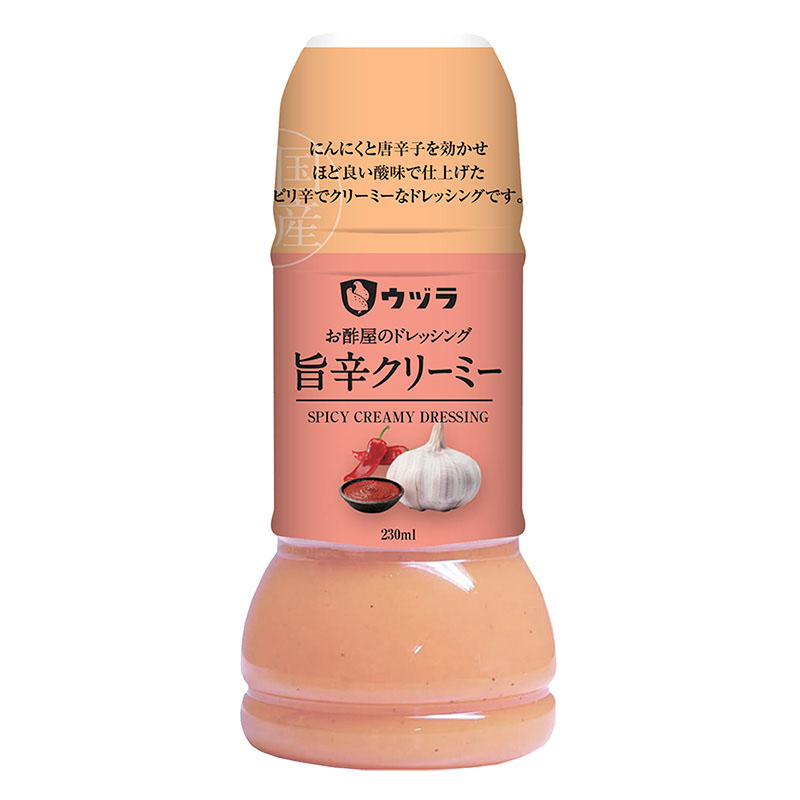 絶品！美酢ドレッシングサラダ