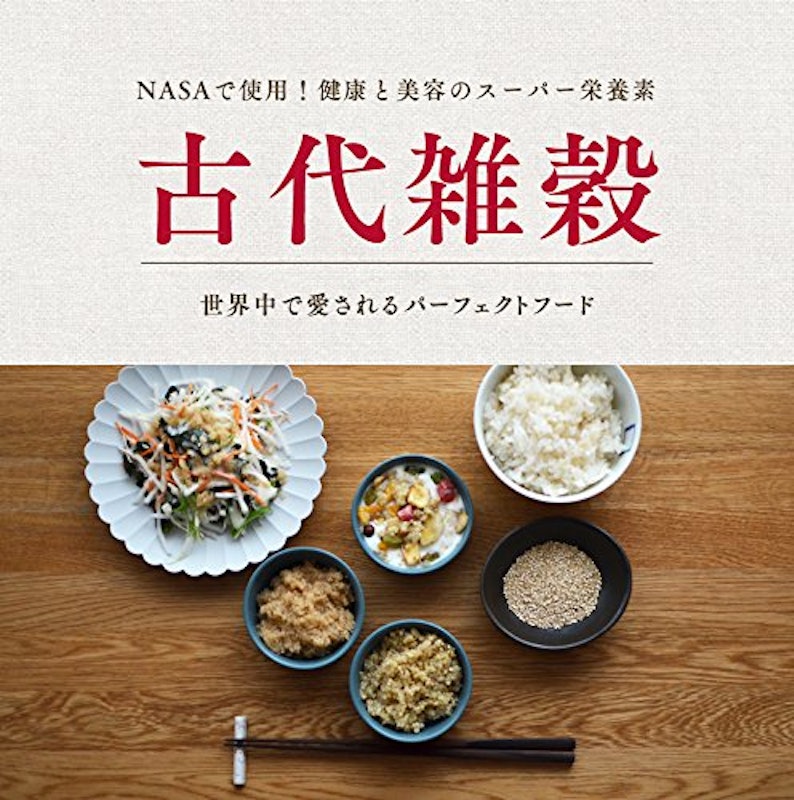 知らなきゃ損 キヌアのおいしい食べ方のコツとおすすめレシピ12選 - macaroni