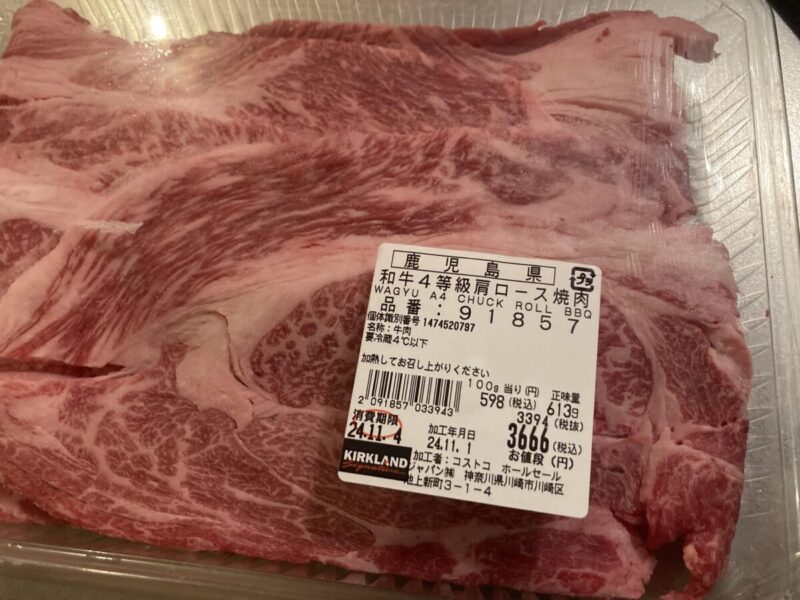 コストコ すき焼き肉 年末TikTok