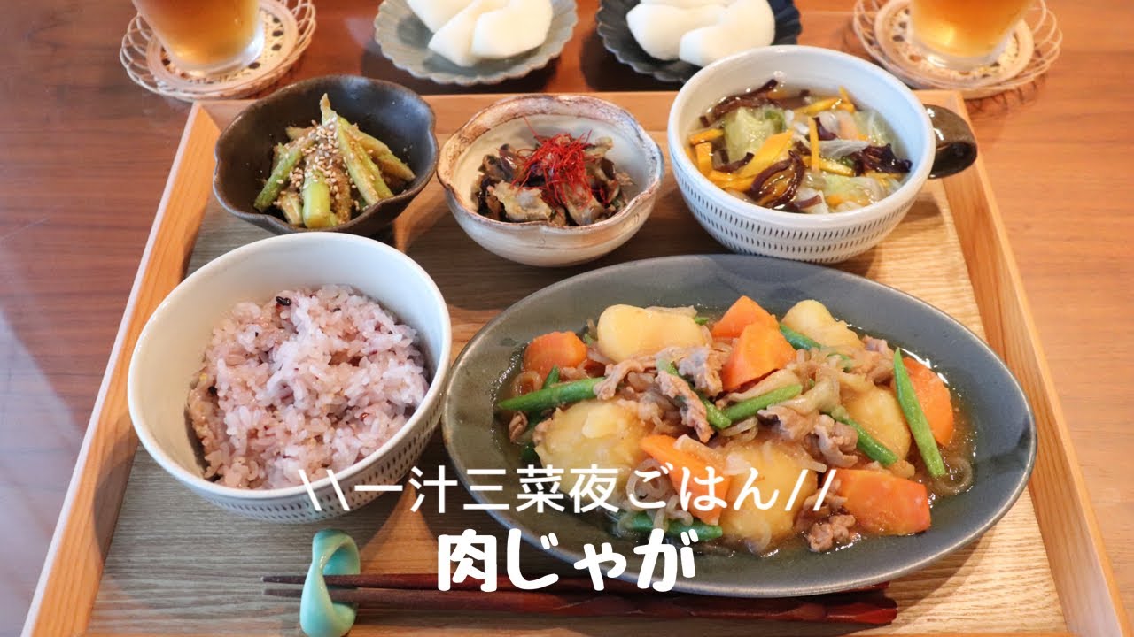 家庭料理の定番。肉じゃがに合うおかず＆副菜の献立14選menuble 献立アプリ