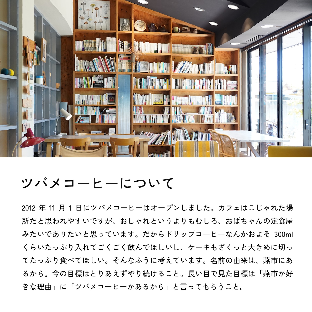 ツバメヤ ツバメようかんAmingオンラインショップ