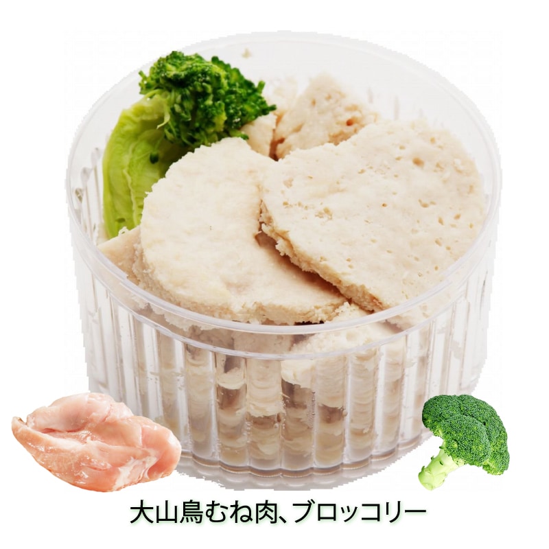 初めて作った猫の手作りご飯 鶏肉と人参で簡単レシピtetomo-life