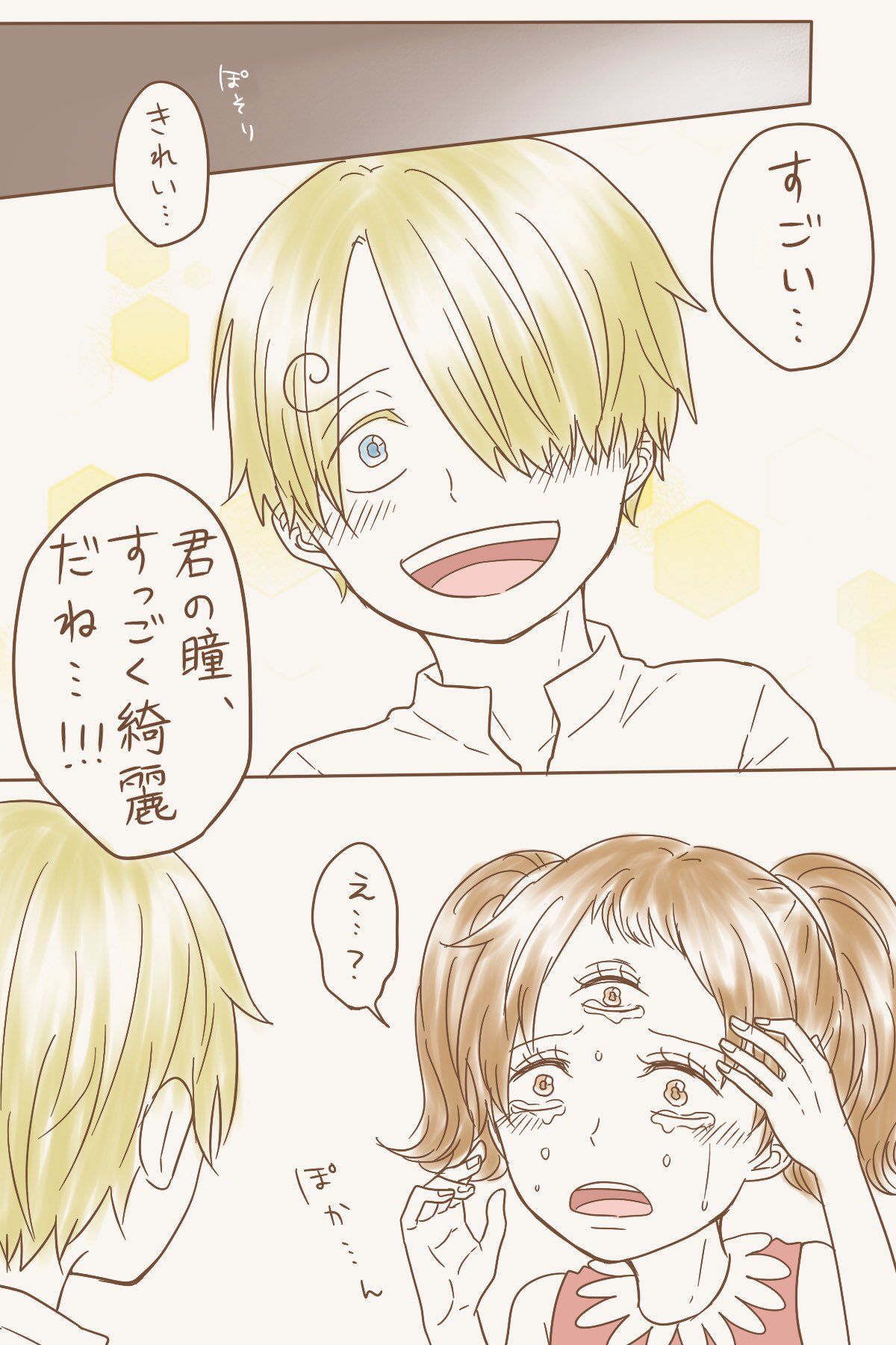 残り1 ワーコレ ウェディング サンジ プリン 結婚 ホールケーキアイランド ワンピース」サンジの結婚式も！“