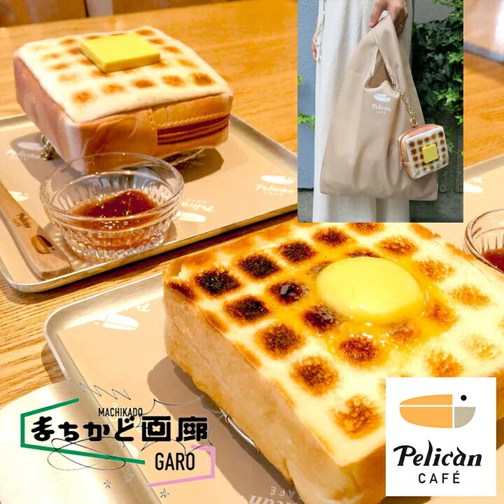 ごはん ご飯 主食 食べ物 筆絵 イラスト トートバッグ食卓サモエスキ