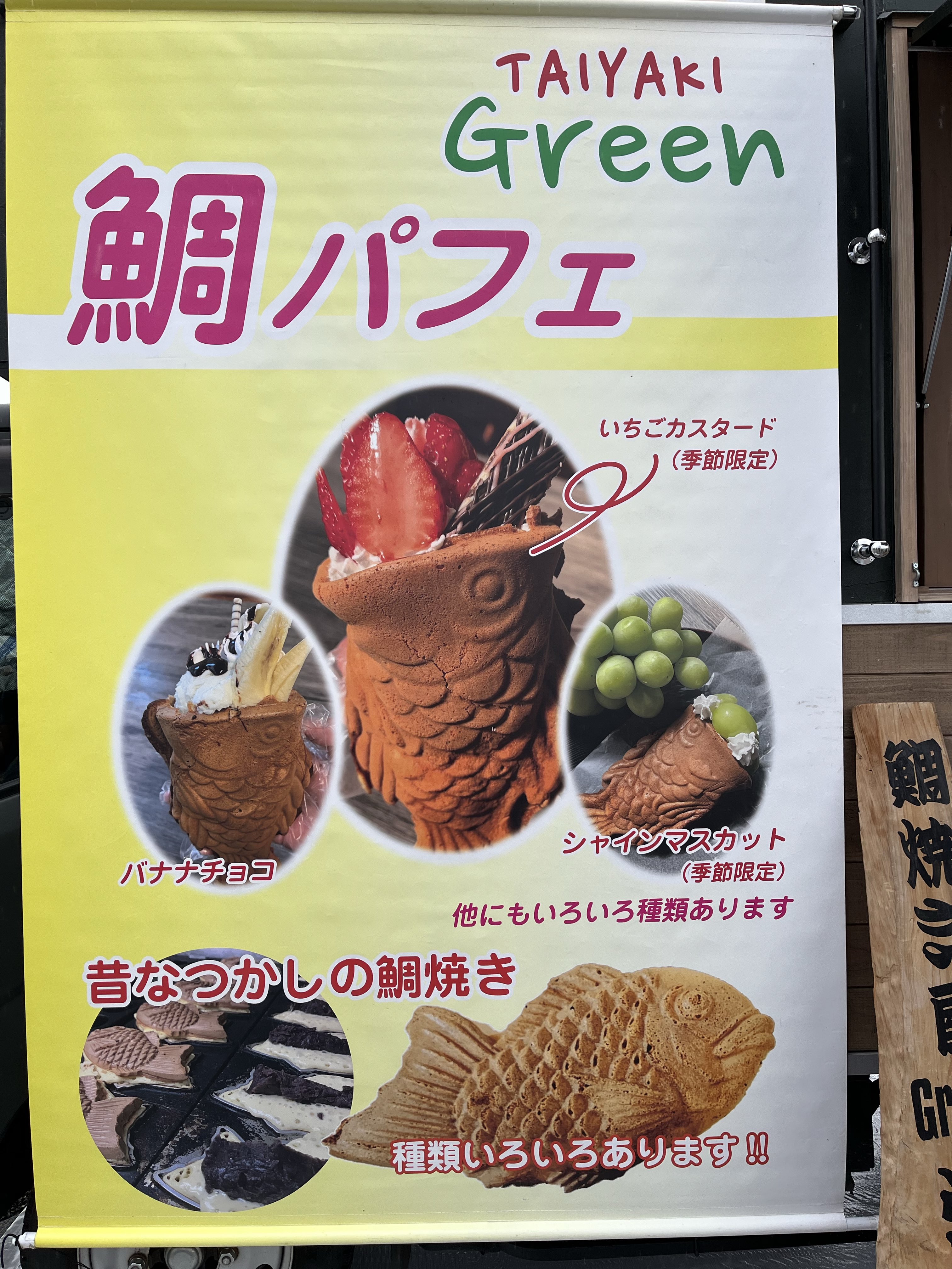 楽天市場シリコン型・モールド たい焼きパフェ シリコンモールド レジン型 鯛パフェ たいやき 鯛焼き 和菓子 おやつ ミニチュアスイーツ 魚UVレジン LEDレジン 手芸 クラフト選べる2種: 隠れ工房ＧｒｅｅｎＯｃｅａｎ