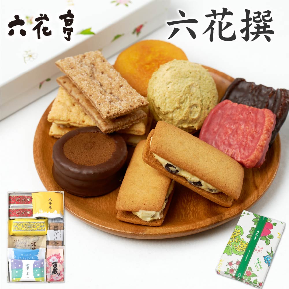 miho・旭川と空知の食べ歩き・ 福岡県福岡市 福岡空港で買ったお土産 子どもの時から大好きな ✨なんばん往来✨船の形をしたパイ生地にアーモンドケーキ ノーマルの南蛮往来は ラズベリージャムを挟んでいるんだけど ここ最近いろいろな味が出ています 北海道の人は