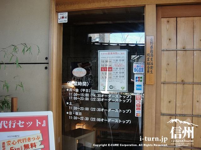 メニュー写真 : 寿司処おおたき 総本店スシドコロオオタキ- 北松本 寿司食べログ
