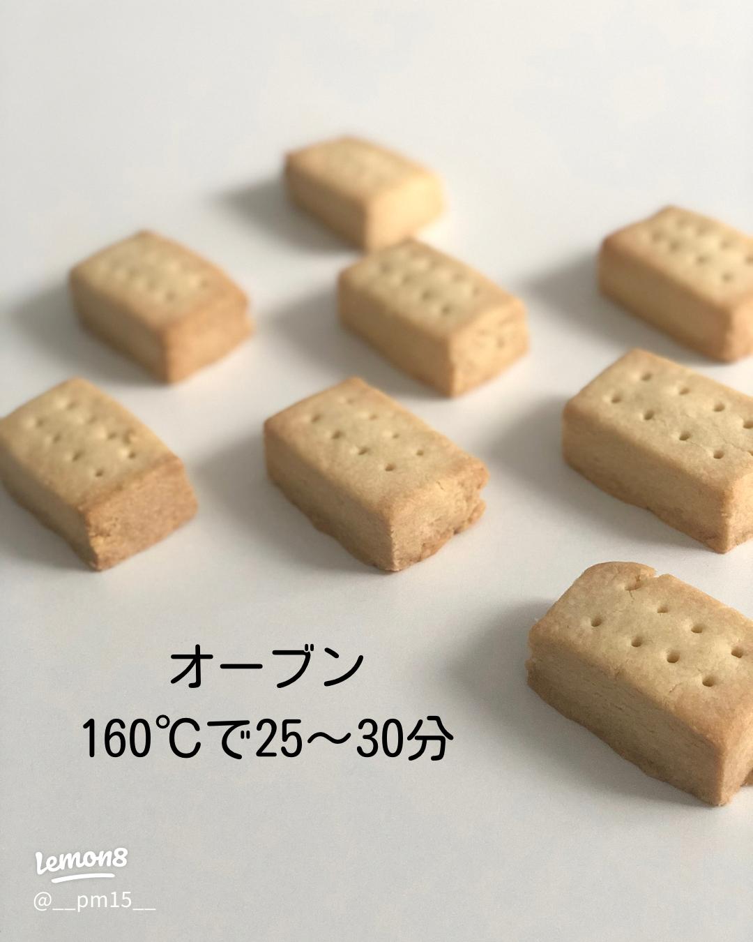 ザクほろ☆チーズのショートブレッド※動画