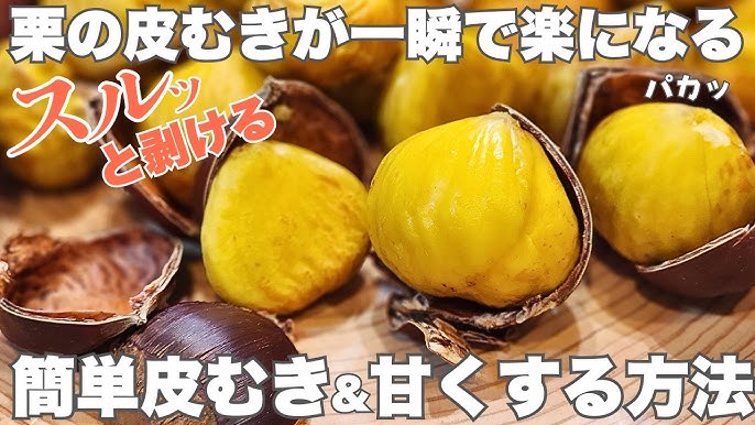 トゥルン 巨峰の皮が簡単にむけちゃう方法って!? - 農水省が紹介するライフハックに「こんな食べ方があったとは」「ぶどう食べたくなってきた」の声マイナビニュース