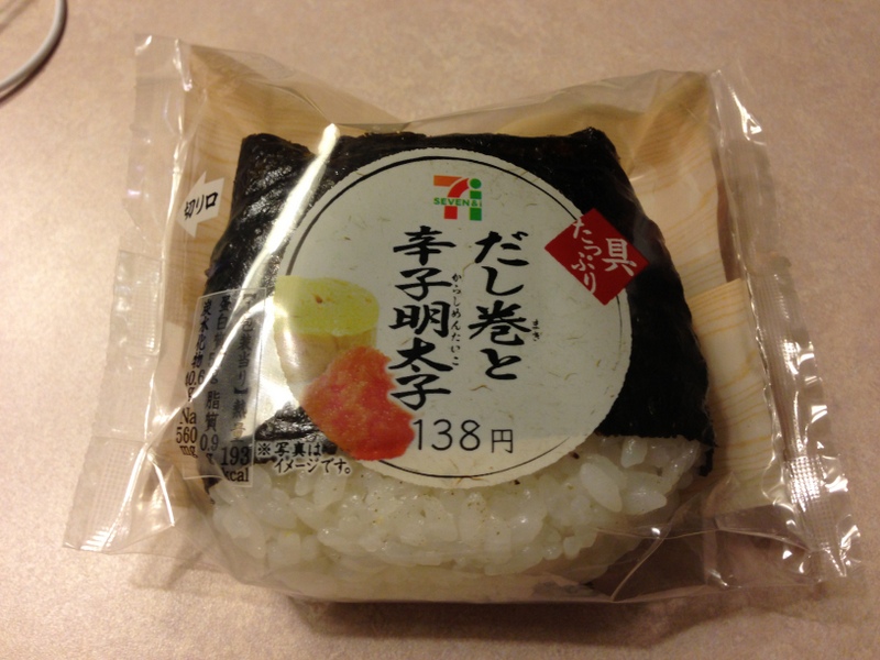 だしの旨みと鰹節の甘み 。コンビニおにぎり食べ比べ ～おかか編～ - 日本おむすび研究会