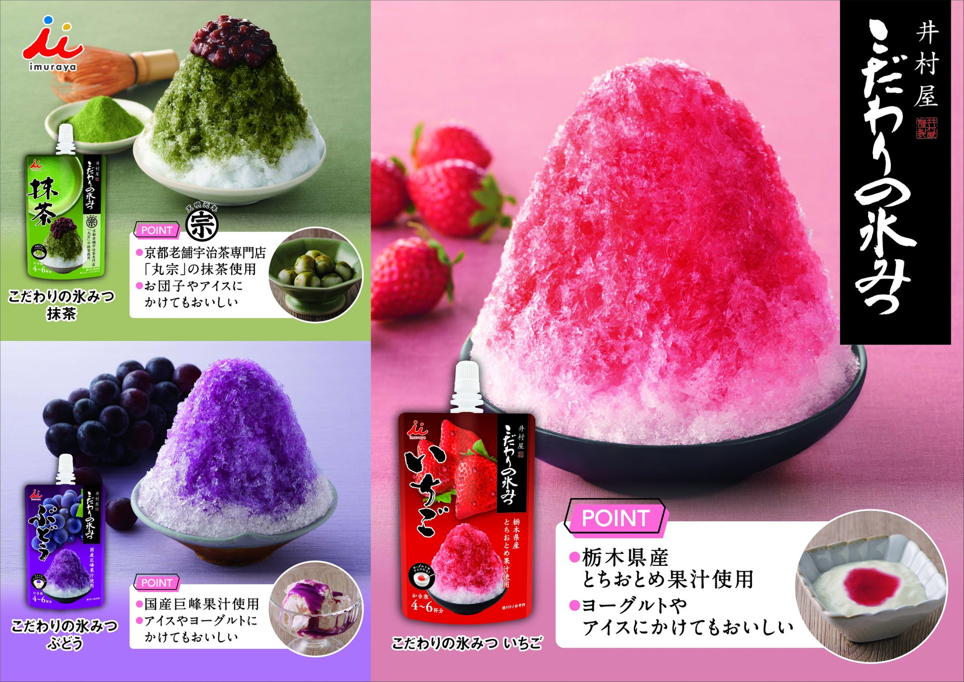 とろ～り濃厚！ 「自家製シロップ」で作る簡単おうちかき氷・3選 1ページ目 「マイナビウーマン」