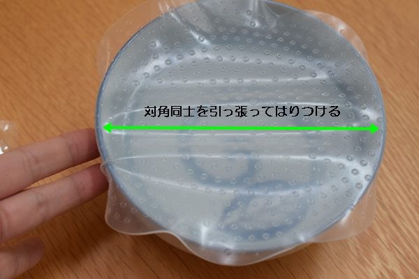 ニトリ・無印 シリコンラップのおすすめ人気ランキング10選！メリット・デメリットや収納・保管方法もmonocowモノカウ