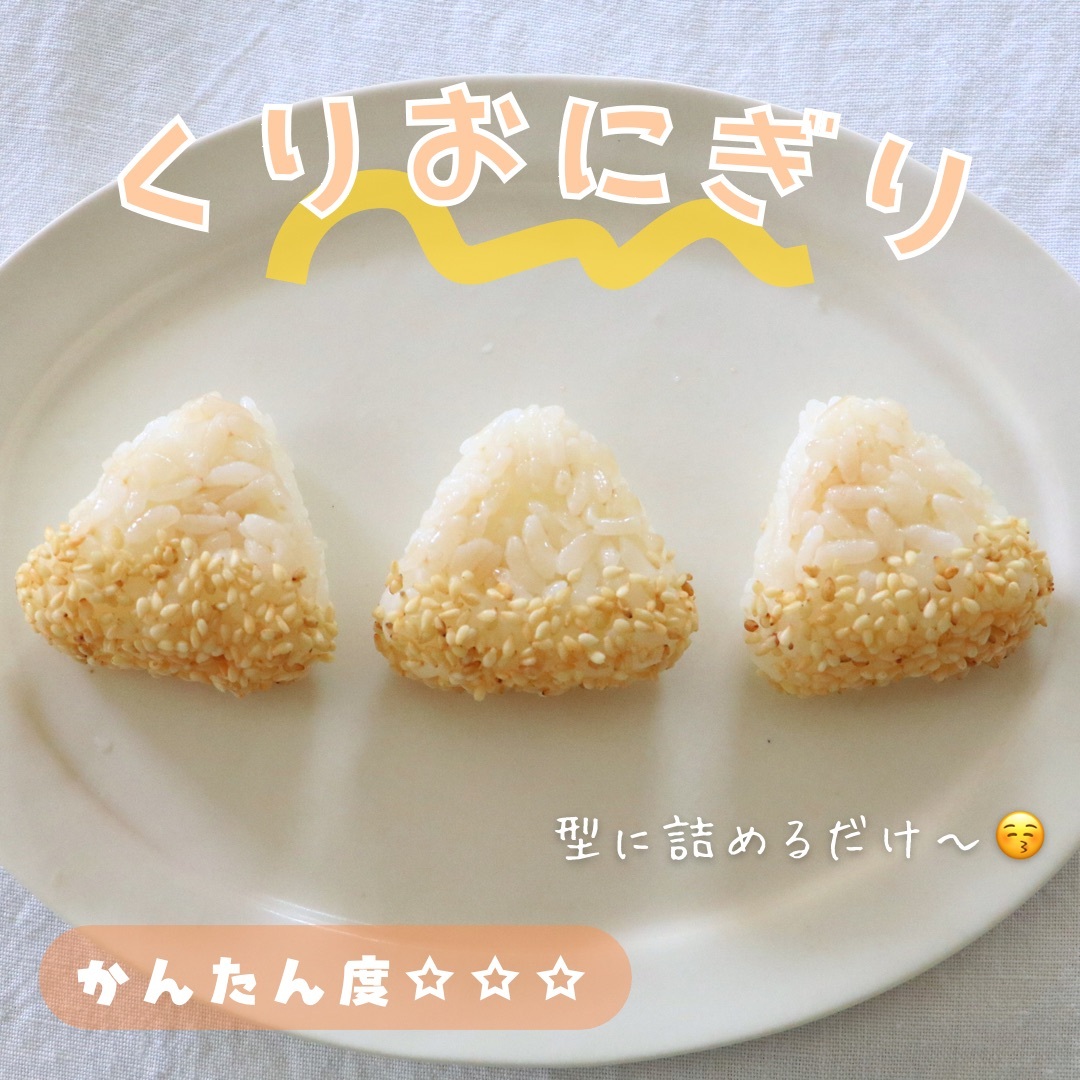 秋のお弁当アイデアとレシピ2025 年のリアルなLemon8ユーザー体験