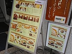 西府駅 カフェのレンタルスペースおすすめTOP20おしゃれ＆貸切OK - スペースマーケット