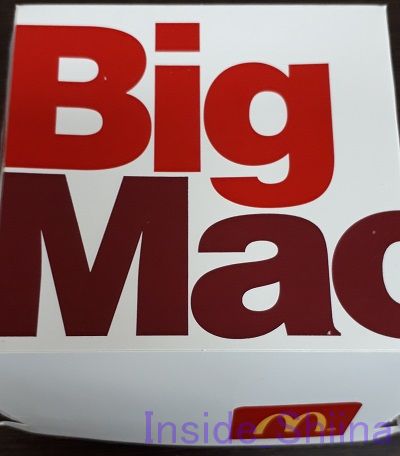 マクドナルドのポテトやナゲット、バーガーのカロリー＆塩分管理栄養士解説