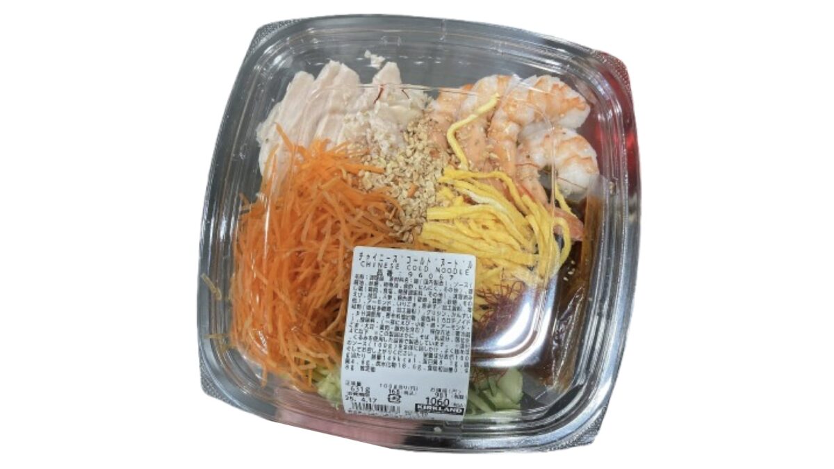 暑い夏にピッタリ！コストコで買える寿がきやの濃厚金ごまだれの冷やし中華