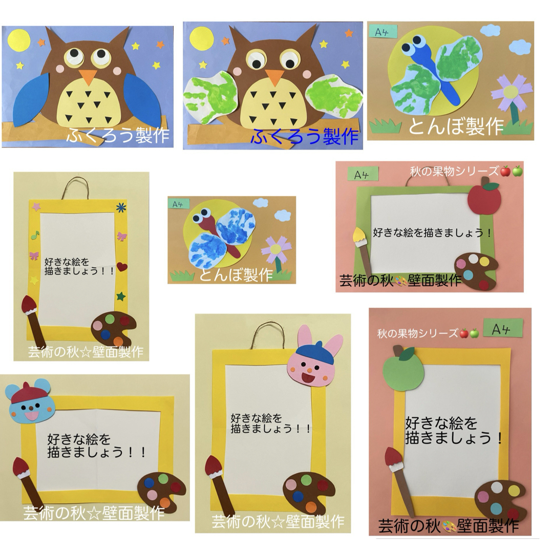 あけの保育園 くだものさん ０歳児・ひよこ組