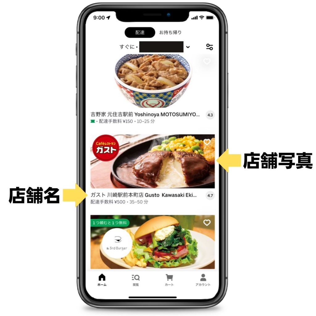 2025年10月最新 Uberaumo アウモ