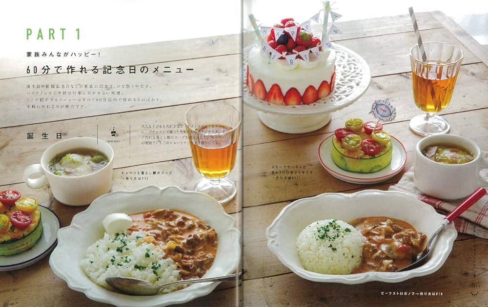 36年目の結婚記念日💒 ステーキ🥩 オムライス 主人はまたステーキを焼いてます🥩 オムライスのご飯は私が、卵は主人が焼き、2人で作りました✨ケチャップで書いたのは主人です👨🏻‍🦰 還暦じいじですが、子どものようなご飯が大好きです😍 コロナで外食を控えているので