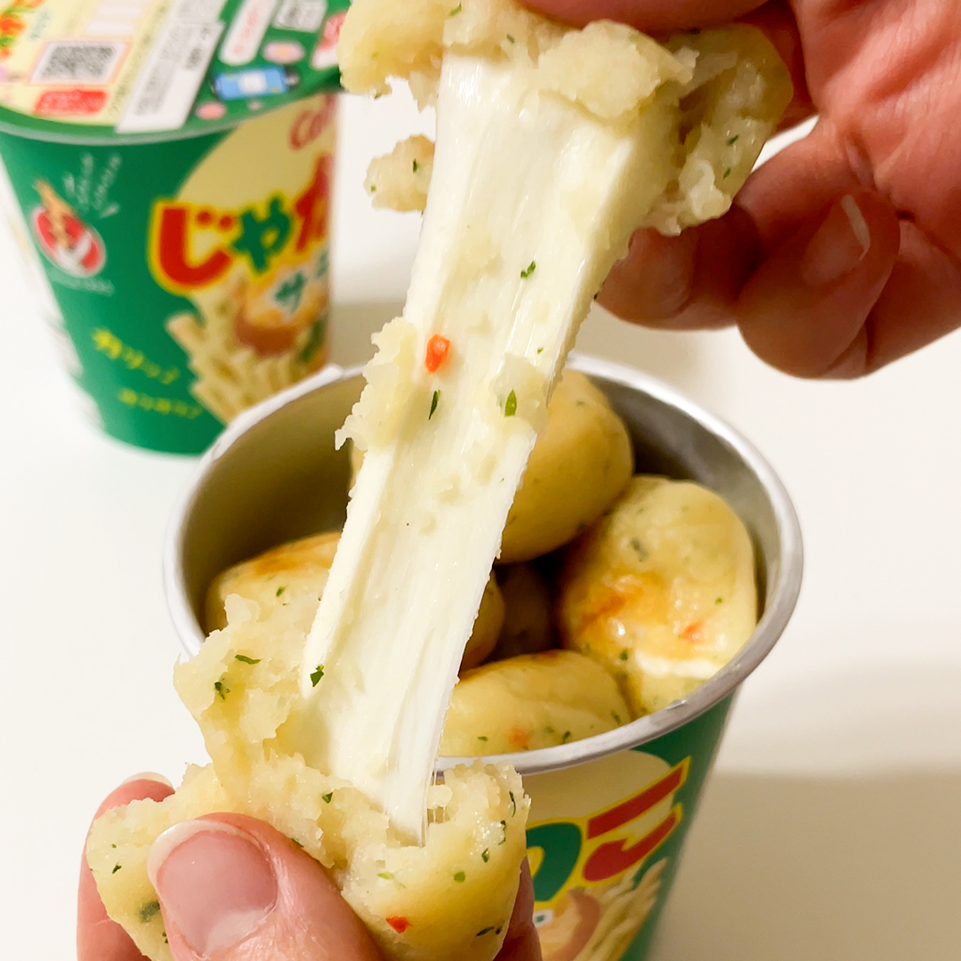 じゃが丸 作り方 じゃがりこチーズボールつまみ食いTikTok