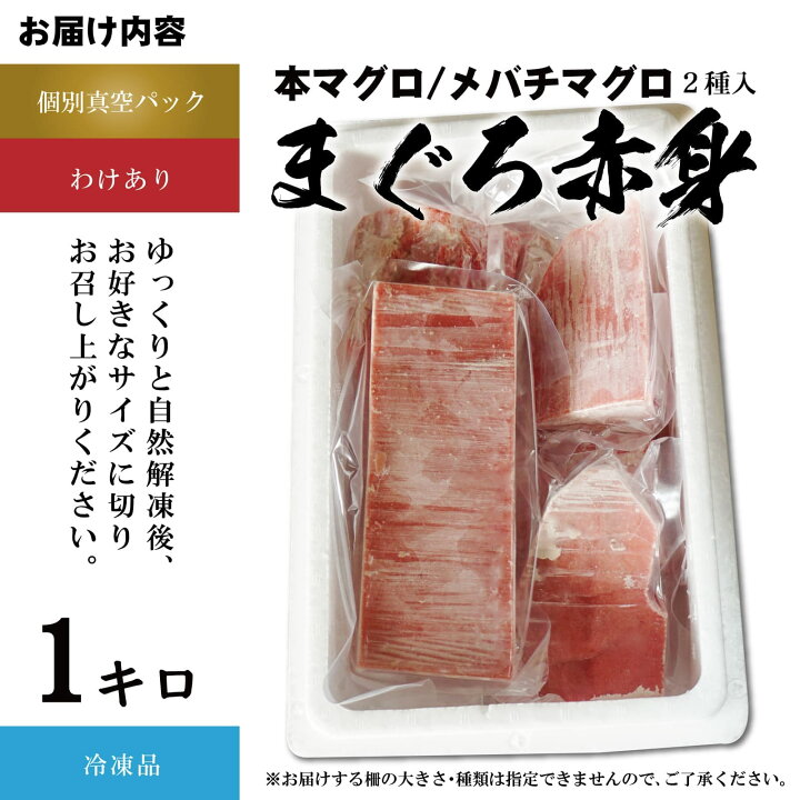 マグロの栄養成分と効果がスゴい！ 部位や食べ方を工夫して健康を目指そう。PREZO プレゾ- 北海道のお取り寄せグルメと産直通販