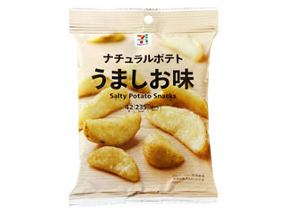 うましーずの口コミ・評判を公開！無料・有料予想も徹底検証