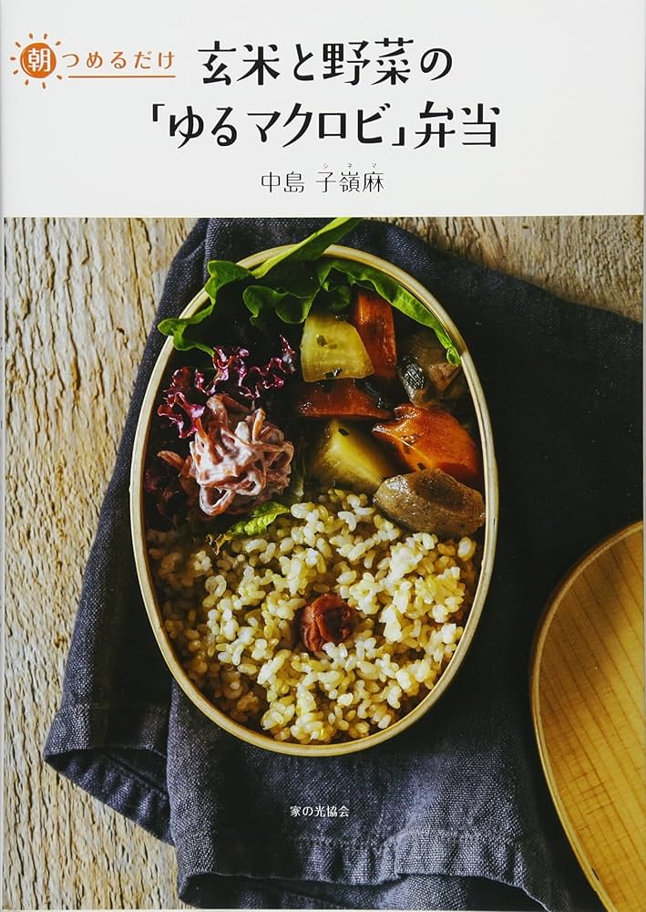 天神 健康と元気をプラス！こだわりのマクロビ弁当リビングふくおか・北九州Web