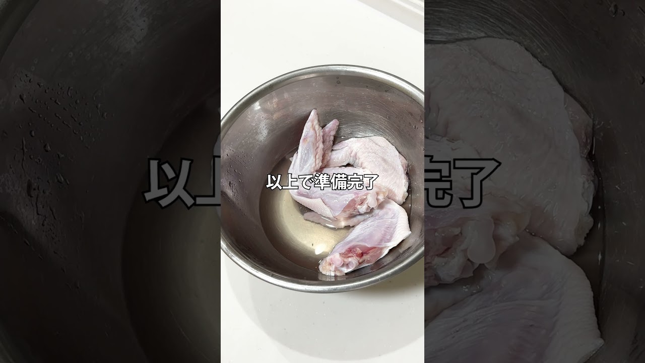 基本からアレンジまで！思わずつくりたくなる「手羽 海水焼き」のレシピ集クックパッド