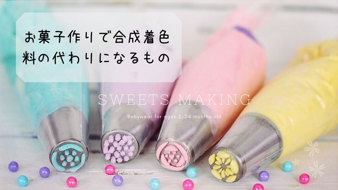 7色のヴィーガン・ハートマカロンセット アレルギー・ヴィーガンスイーツ L'AURA ローラCake.jp