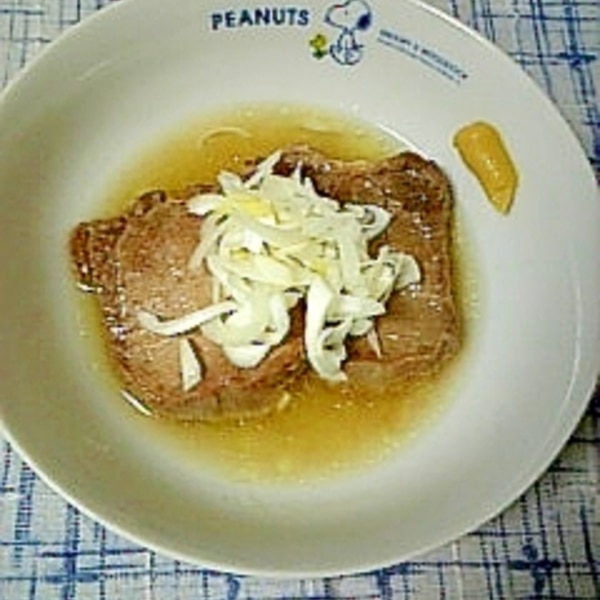 アレンジ自在の牛タンで贅沢ごはんクックパッドマート - 毎日が楽しみになる、お買いもの