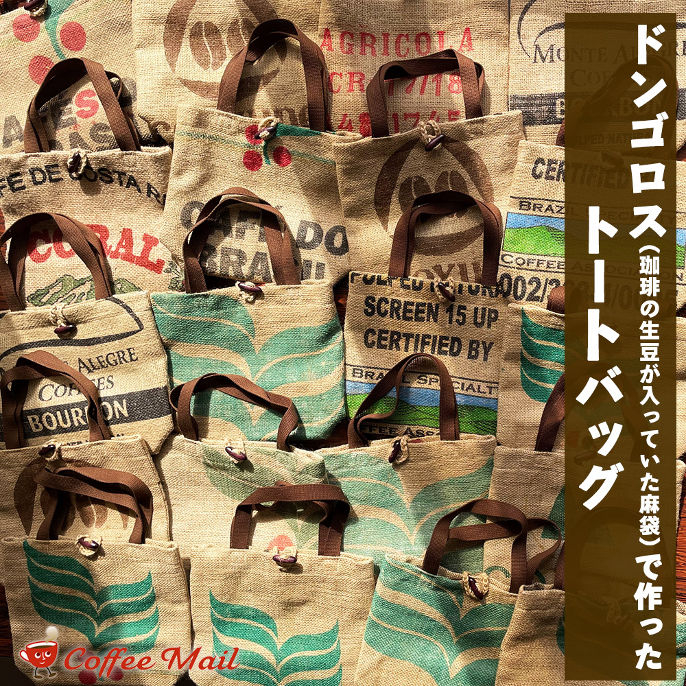 麻袋が好きすぎますくるみの庭をつくろう