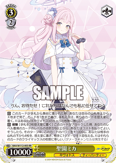 黒羽麻璃央と崎山つばさがトムヤムクン＆グリーンカレーの妖精に！？ 歌って踊るオリジナルMVが完成SPICE - エンタメ特化型情報メディアスパイス