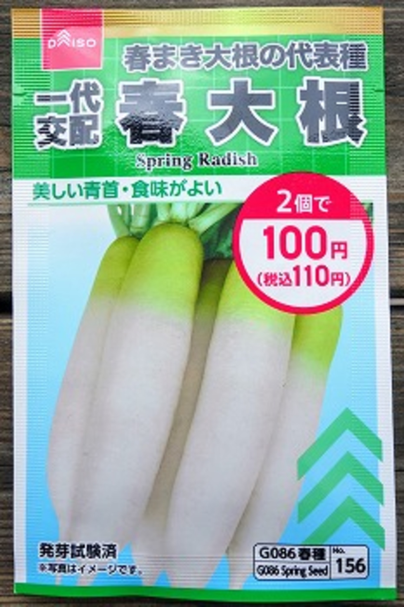 楽天市場 みかんぼうや 本・雑誌・コミック の通販