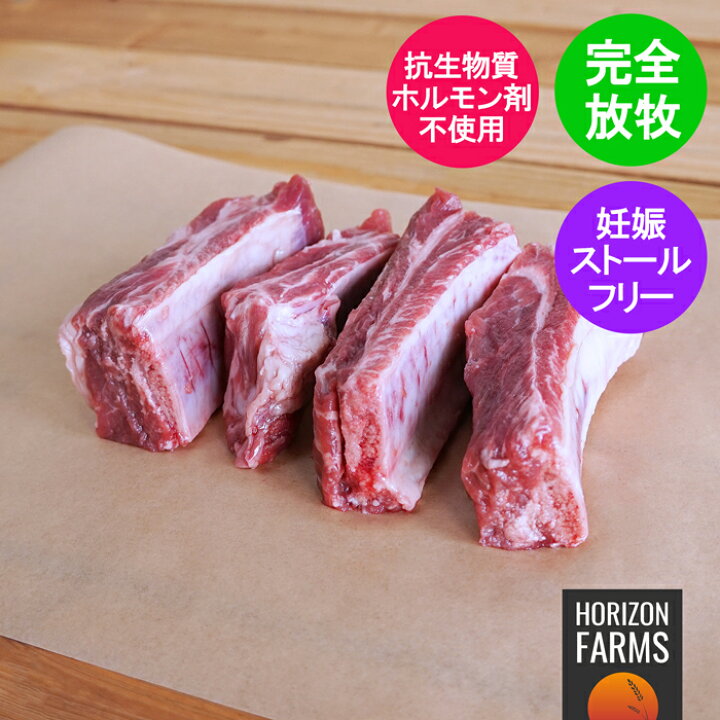 公式国産豚肉スペアリブ肉・ハム・ソーセージとれたて！美味いもの市アクセルクリエィション ショッピングモール