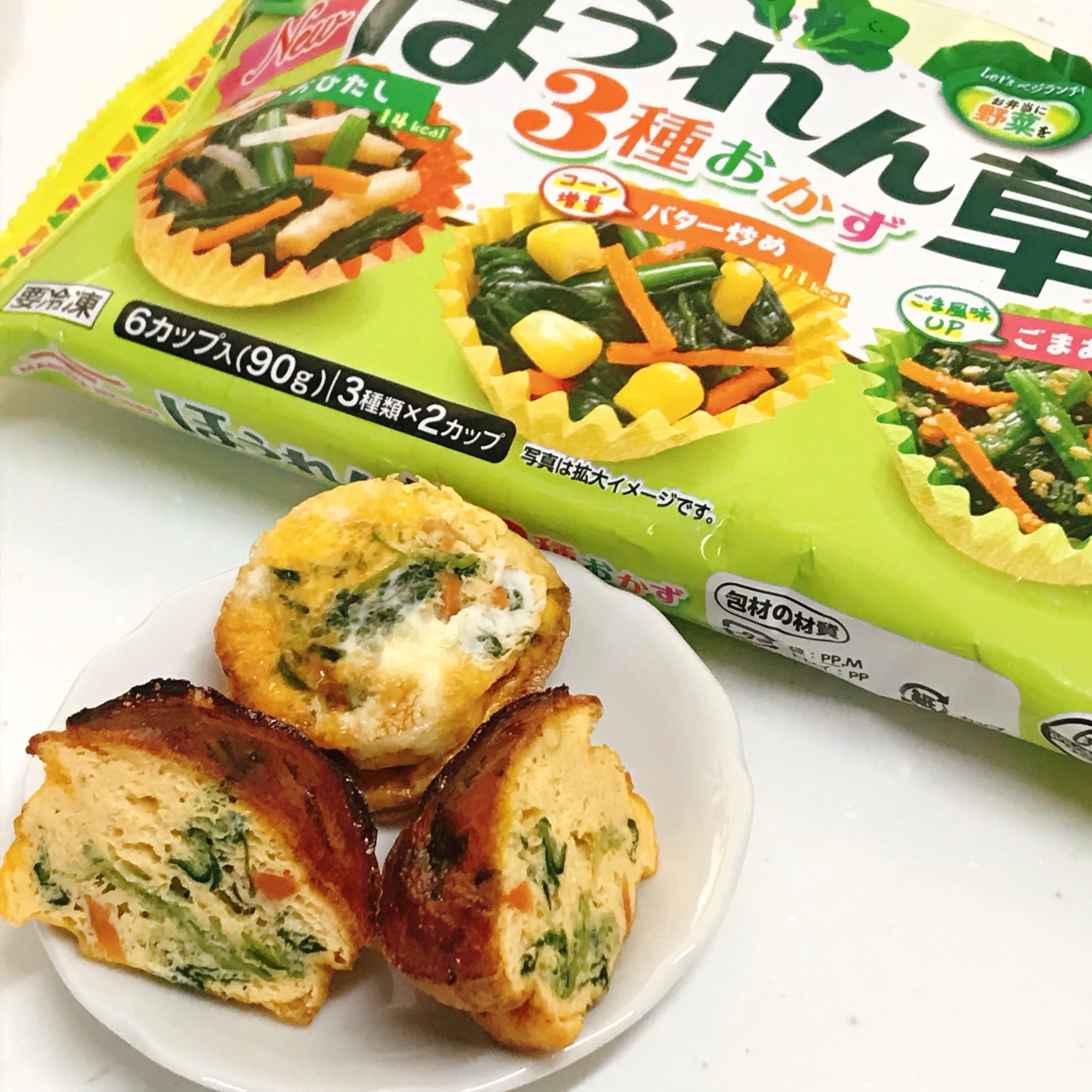 お弁当に◎ほうれん草とコーンのマヨ和え