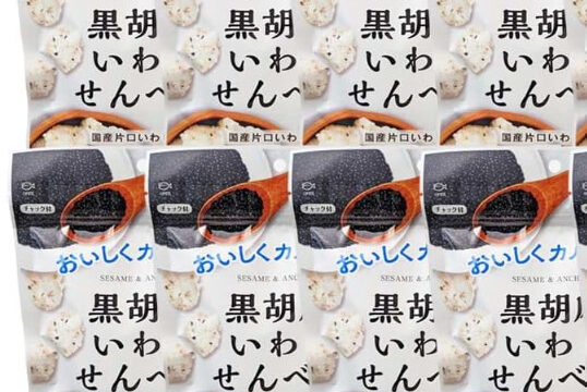 セブンプレミアム 国産いわし水煮 セブンイレブン グルメレビュー・口コミ: ノーラ少佐の御食事日記