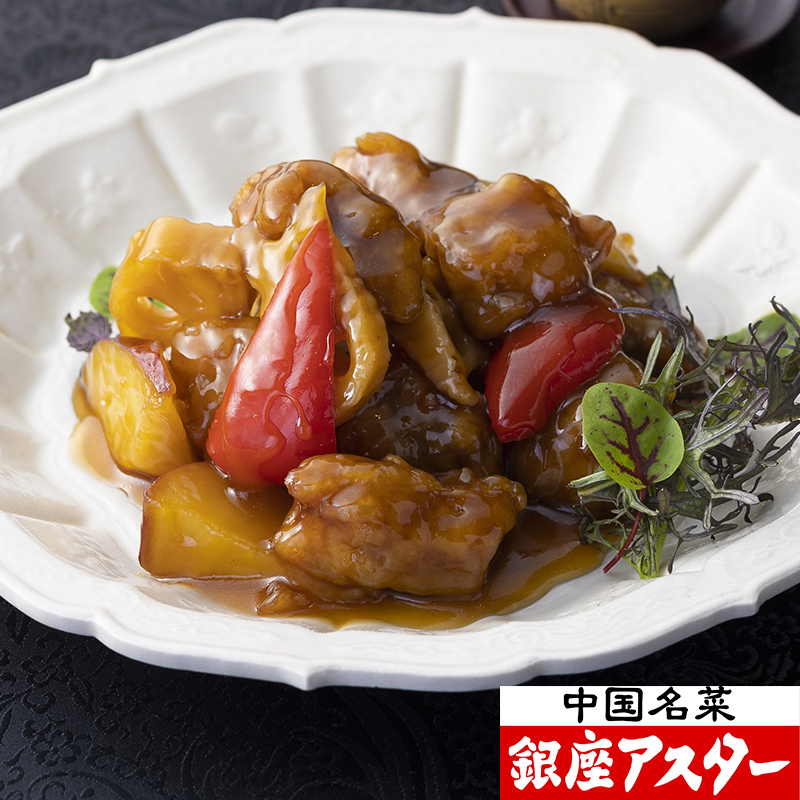 写真 2ページ目 : 銀座アスター 三軒茶屋賓館ギンザアスター- 三軒茶屋 中華料理食べログ