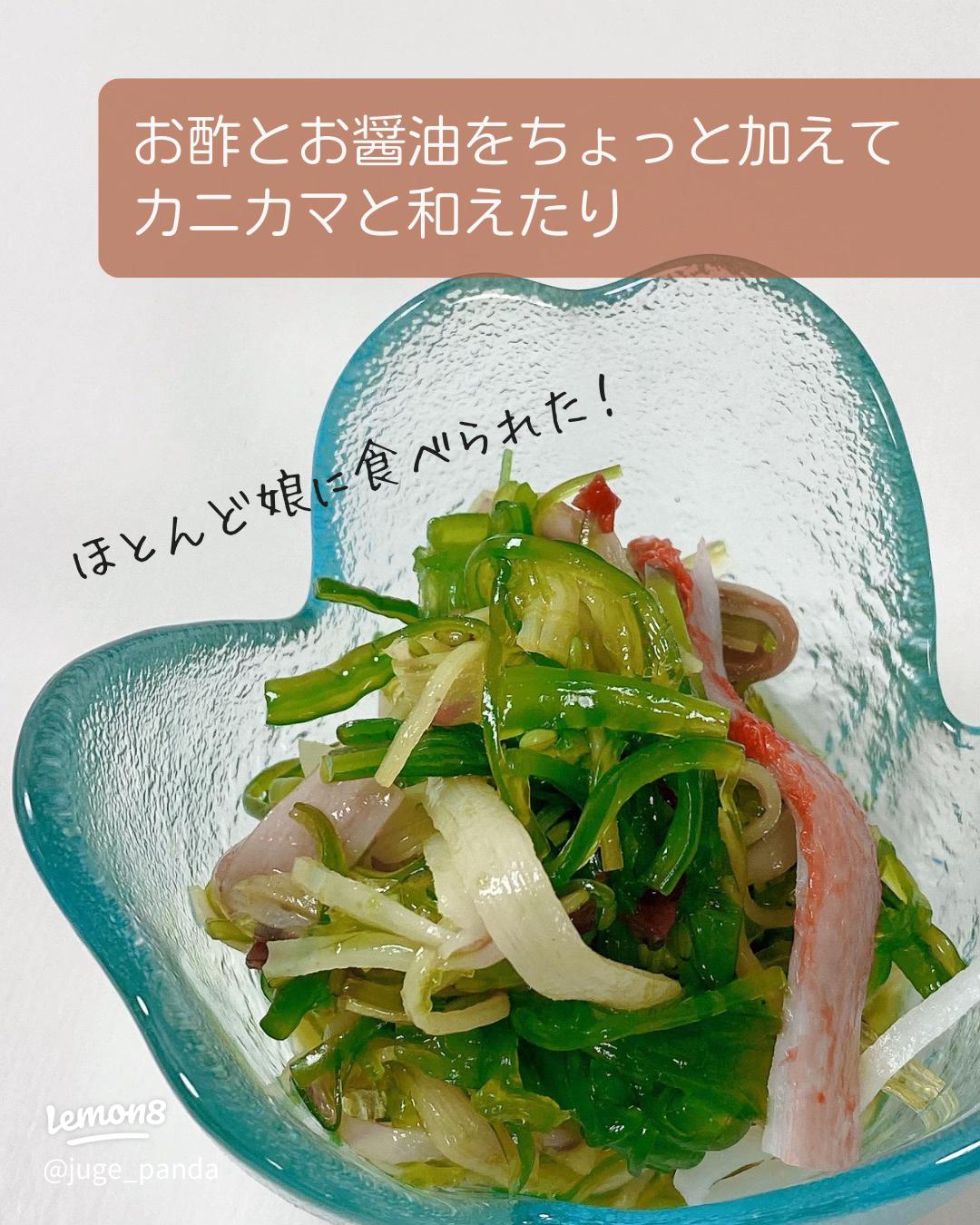 サッと一品プラスできちゃう♪」コストコの“大容量食材”で毎日の食事を健康的に！eltha エルザ